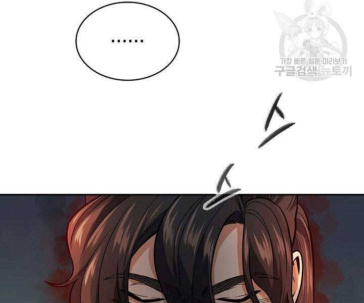 Quán Trọ Phong Ba Chap 75 - Next Chap 76