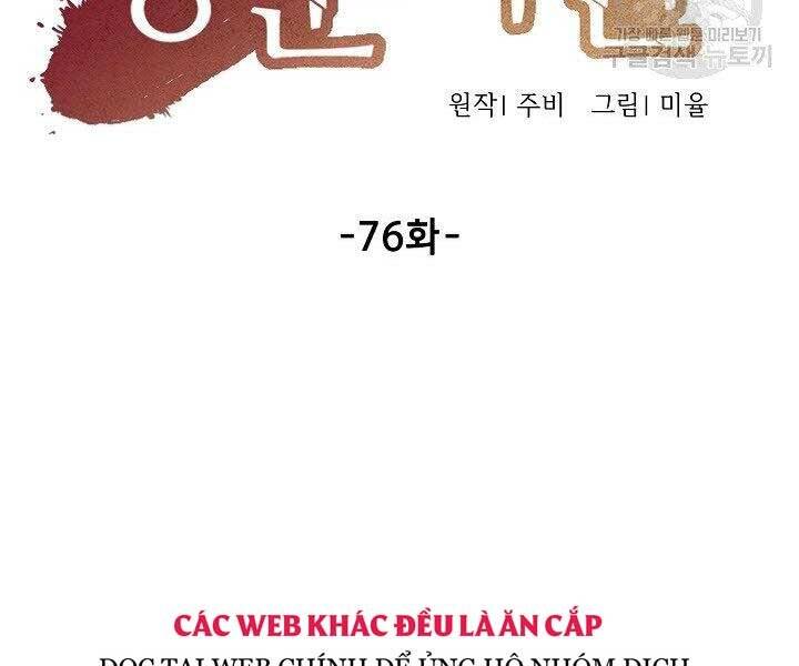 Quán Trọ Phong Ba Chap 76 - Next Chap 77