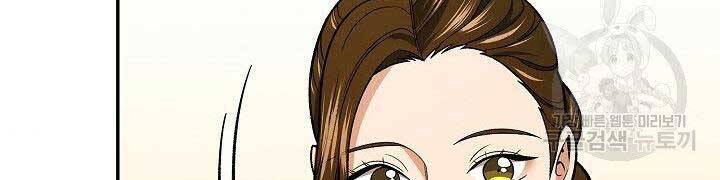 Quán Trọ Phong Ba Chap 76 - Next Chap 77