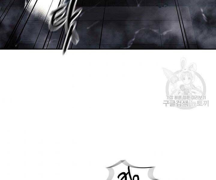 Quán Trọ Phong Ba Chap 77 - Next Chap 78