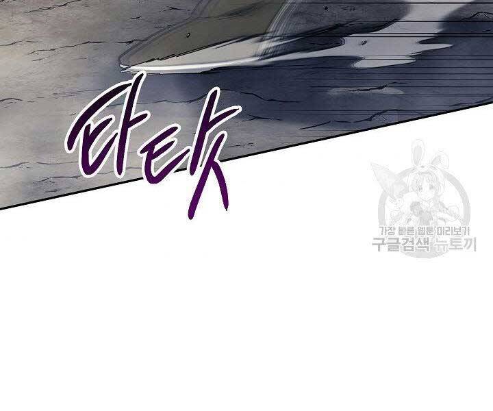 Quán Trọ Phong Ba Chap 77 - Next Chap 78