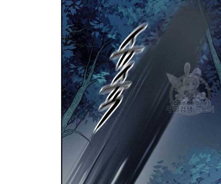 Quán Trọ Phong Ba Chap 77 - Next Chap 78