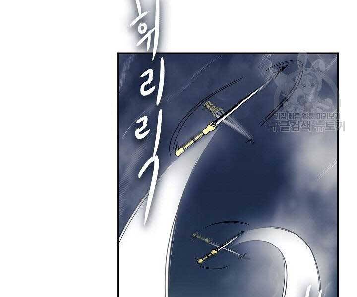 Quán Trọ Phong Ba Chap 77 - Next Chap 78