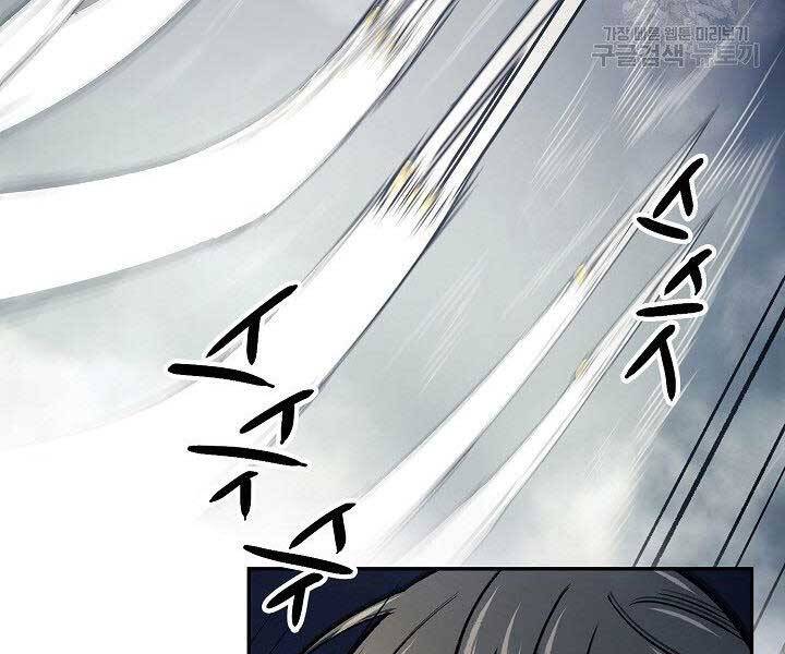 Quán Trọ Phong Ba Chap 77 - Next Chap 78