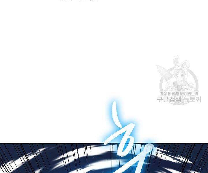 Quán Trọ Phong Ba Chap 77 - Next Chap 78