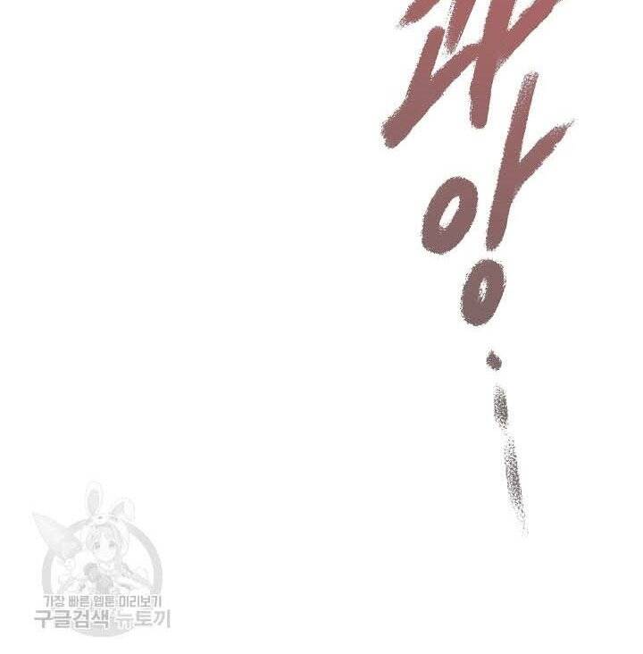 Quán Trọ Phong Ba Chap 78 - Next Chap 79