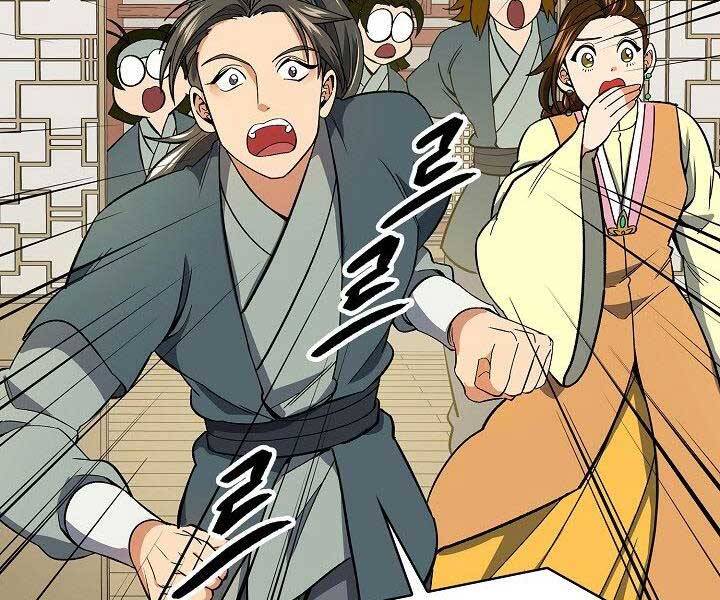 Quán Trọ Phong Ba Chap 79 - Next Chap 80