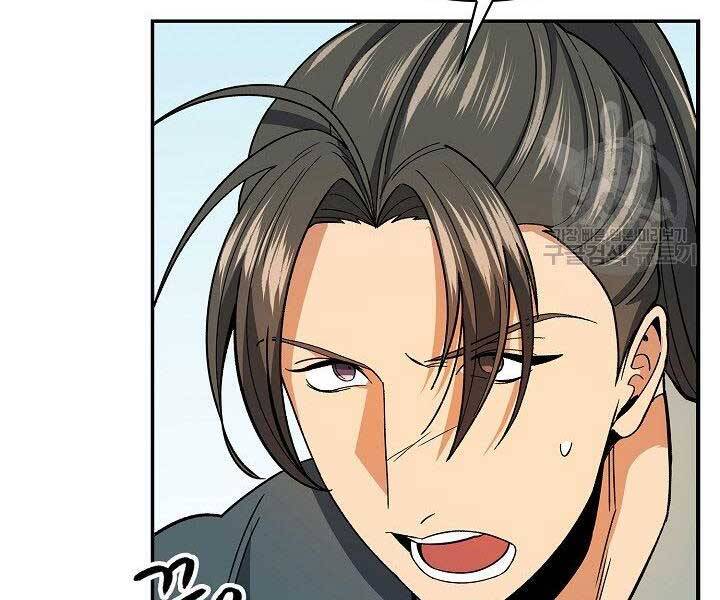 Quán Trọ Phong Ba Chap 79 - Next Chap 80