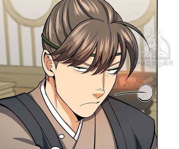 Quán Trọ Phong Ba Chap 79 - Next Chap 80