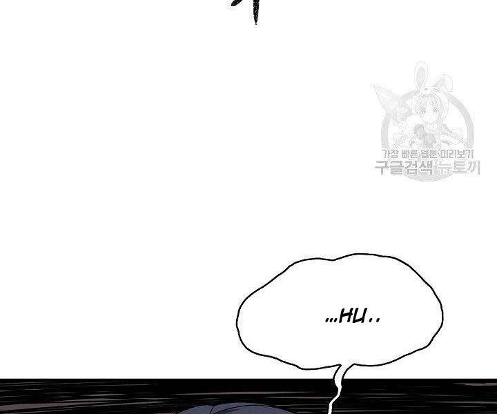 Quán Trọ Phong Ba Chap 79 - Next Chap 80