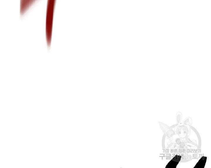 Quán Trọ Phong Ba Chap 79 - Next Chap 80