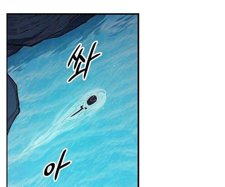 Quán Trọ Phong Ba Chap 79 - Next Chap 80