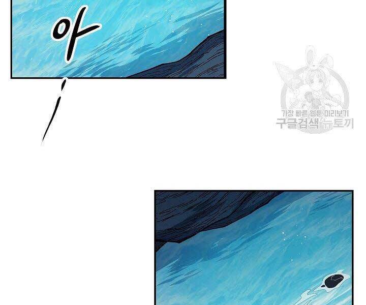 Quán Trọ Phong Ba Chap 79 - Next Chap 80