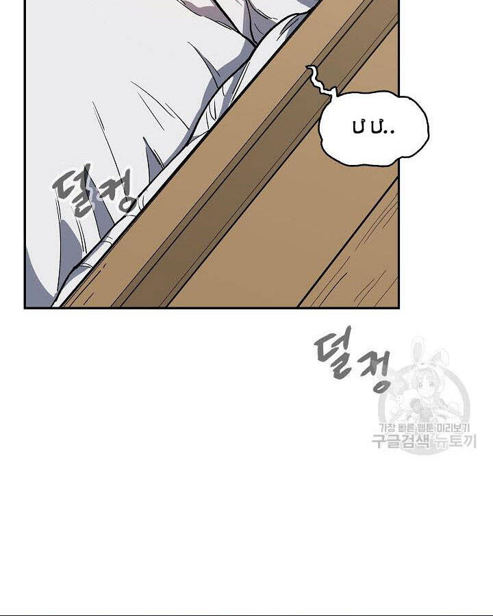 Quán Trọ Phong Ba Chap 80 - Next Chap 81