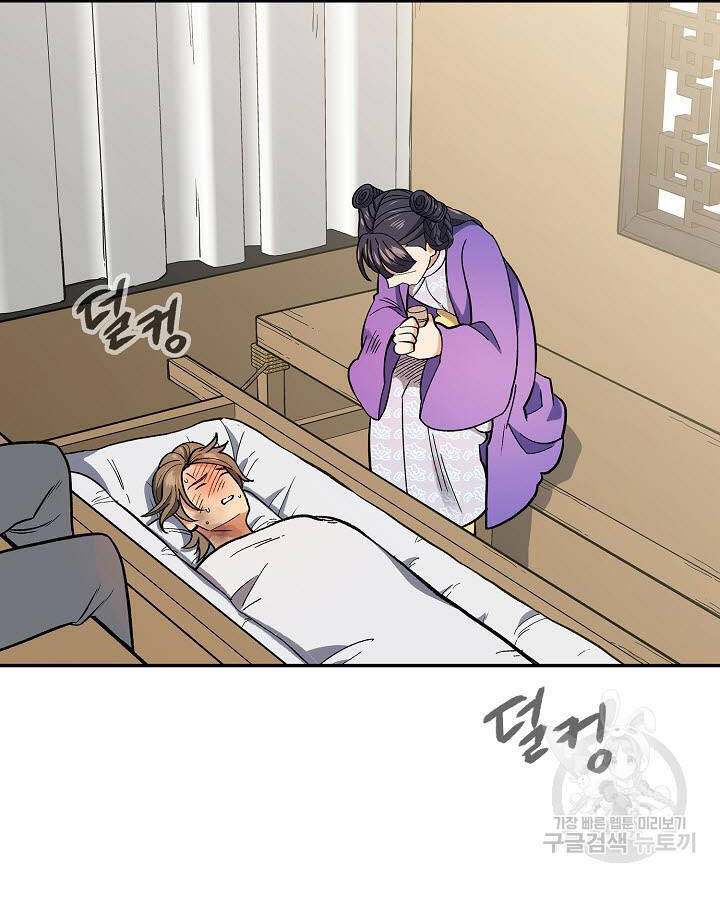 Quán Trọ Phong Ba Chap 80 - Next Chap 81