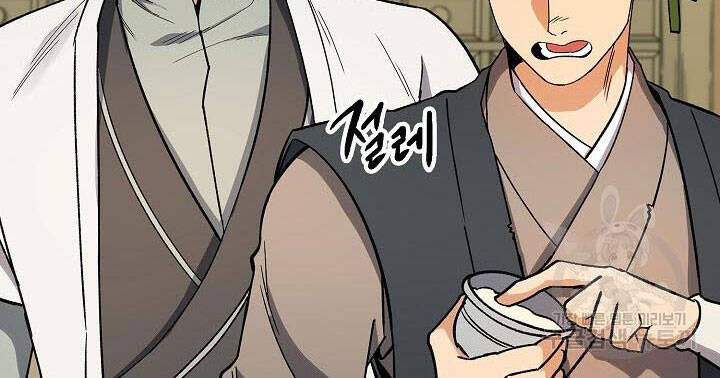 Quán Trọ Phong Ba Chap 80 - Next Chap 81