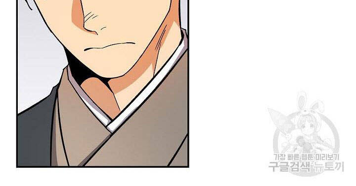 Quán Trọ Phong Ba Chap 80 - Next Chap 81