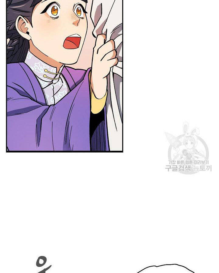 Quán Trọ Phong Ba Chap 80 - Next Chap 81