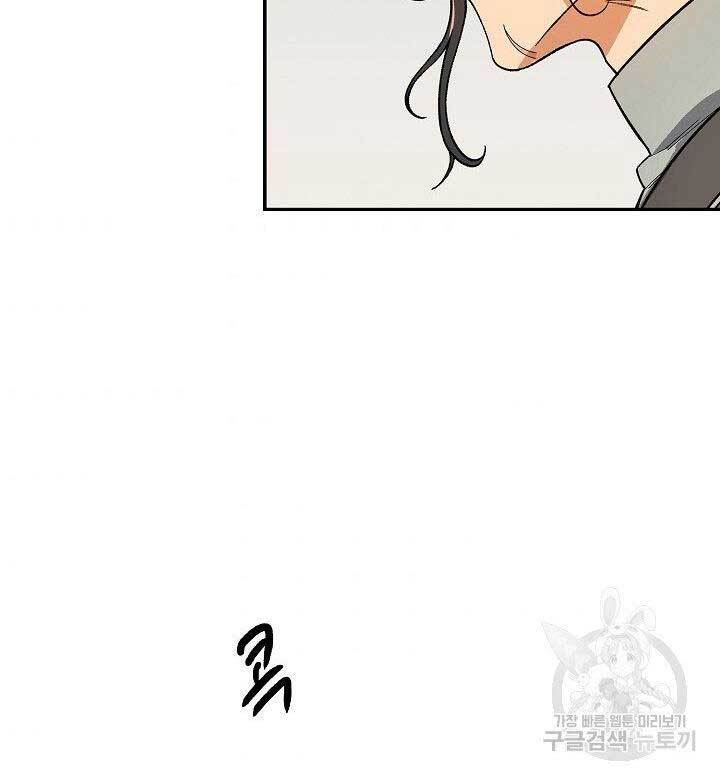 Quán Trọ Phong Ba Chap 81 - Next Chap 82