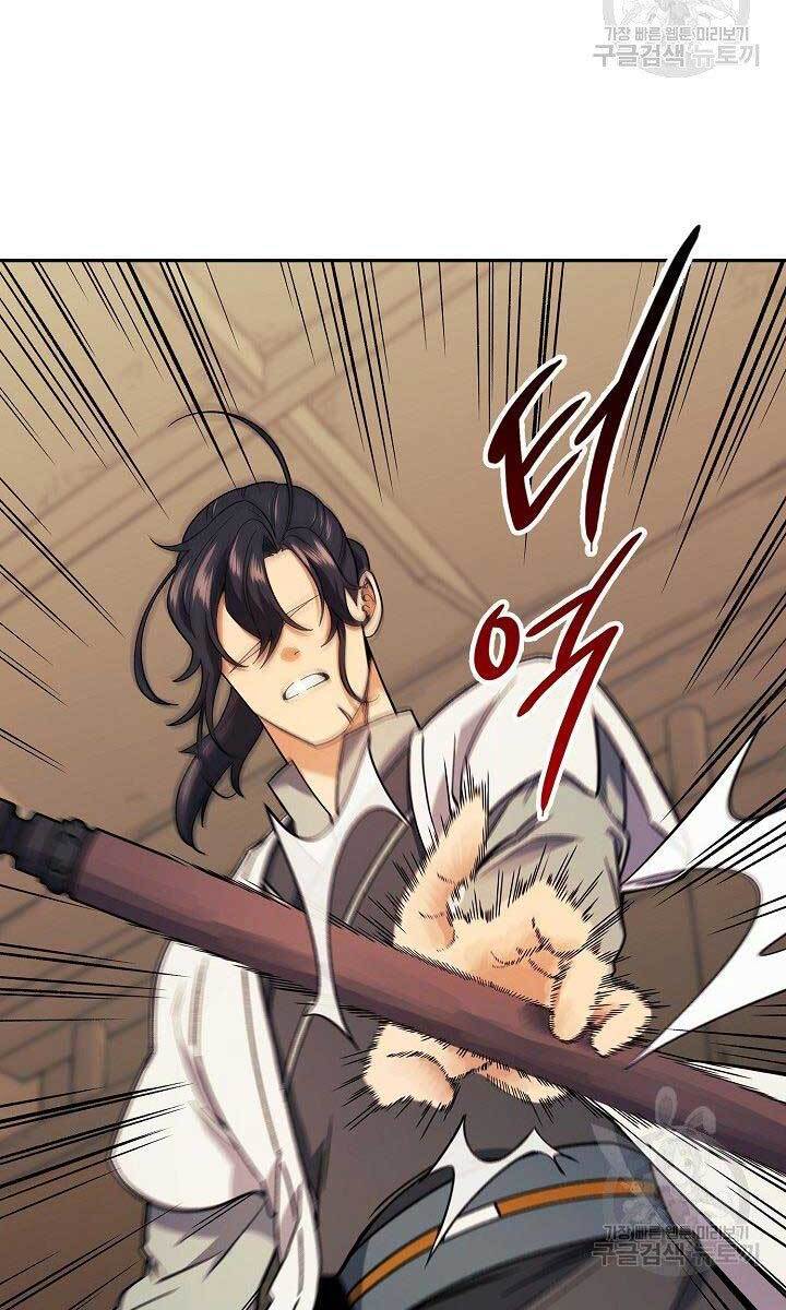 Quán Trọ Phong Ba Chap 82 - Next Chap 83