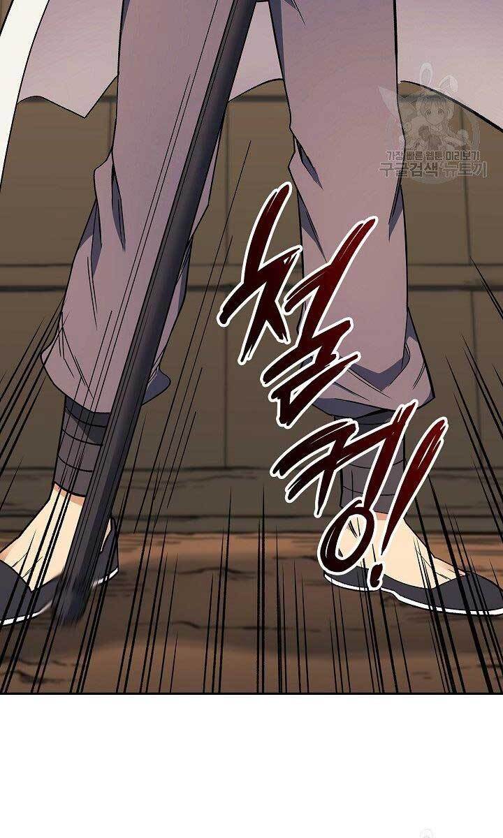 Quán Trọ Phong Ba Chap 82 - Next Chap 83