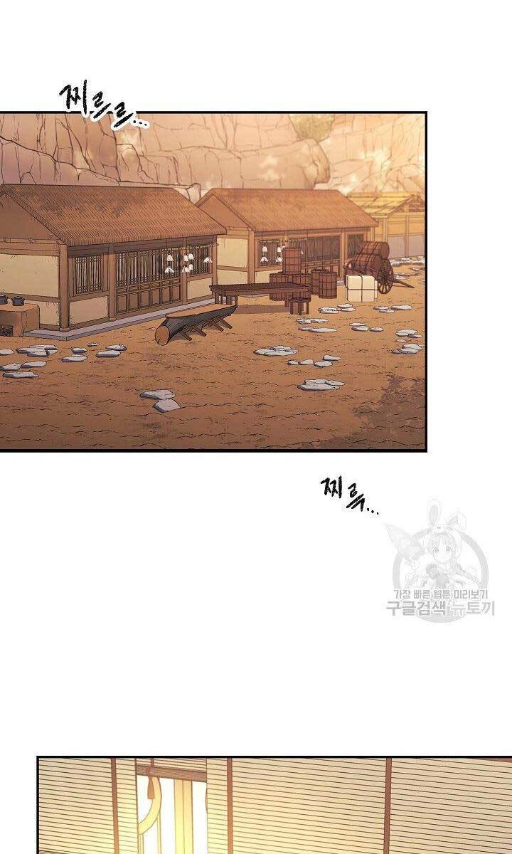 Quán Trọ Phong Ba Chap 82 - Next Chap 83