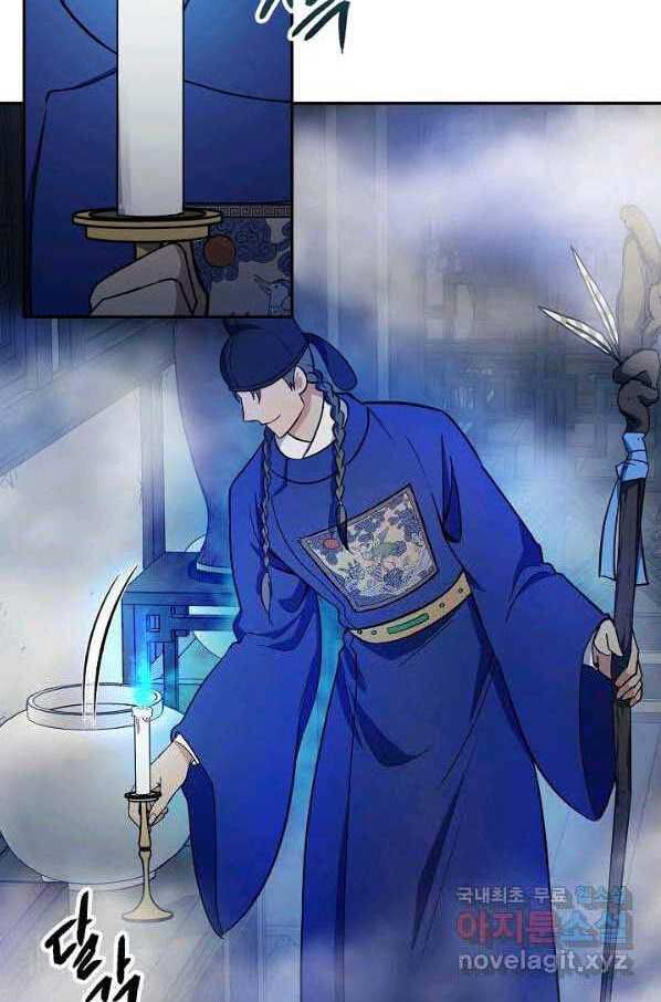 Quán Trọ Phong Ba Chap 83 - Next Chap 84