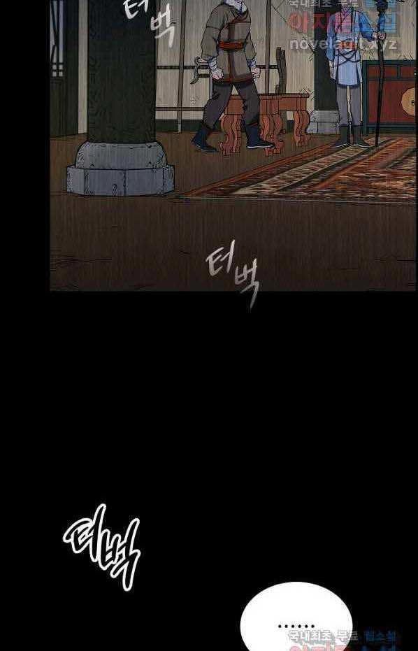 Quán Trọ Phong Ba Chap 83 - Next Chap 84