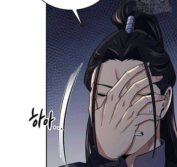 Quán Trọ Phong Ba Chap 84 - Next Chap 85