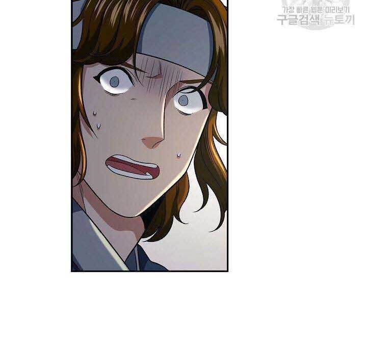 Quán Trọ Phong Ba Chap 84 - Next Chap 85