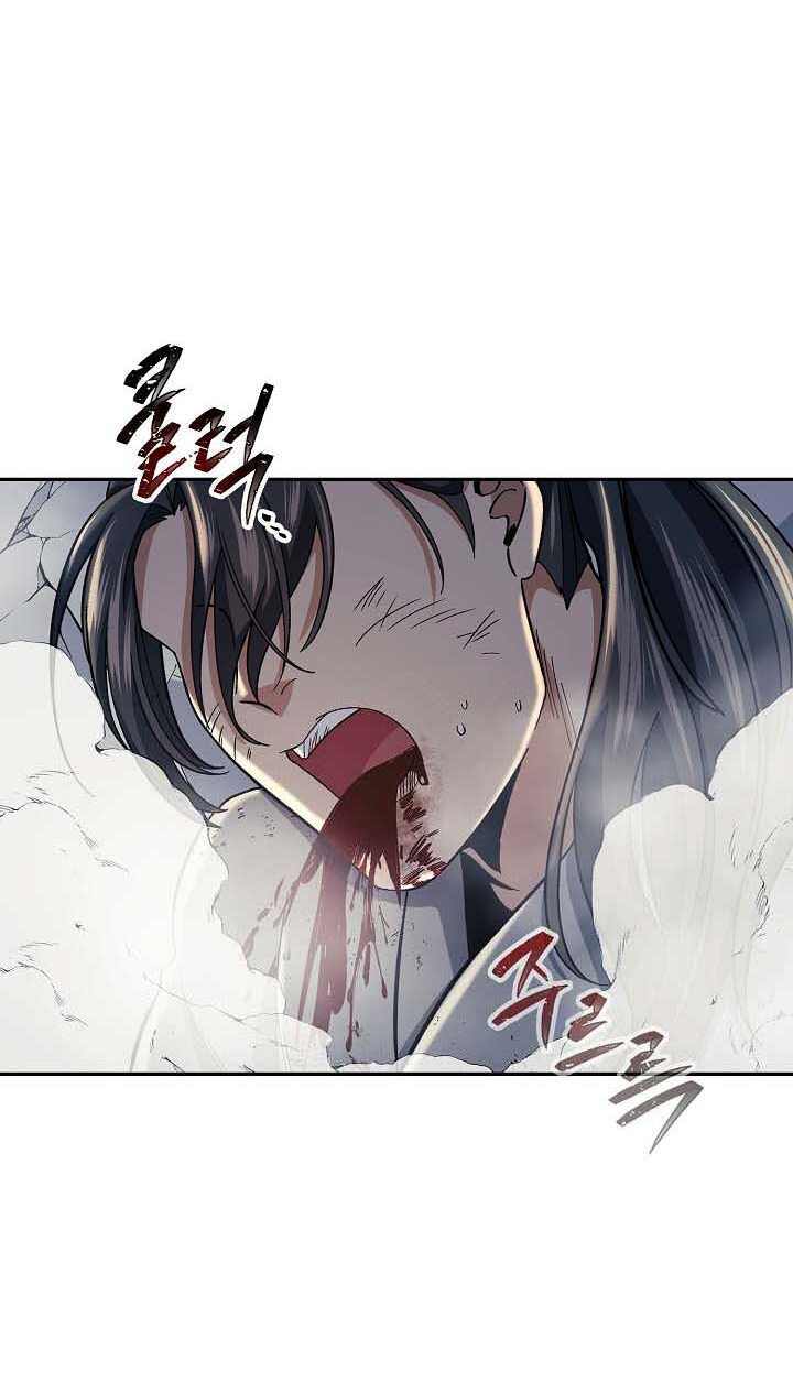 Quán Trọ Phong Ba Chap 85 - Next Chap 86