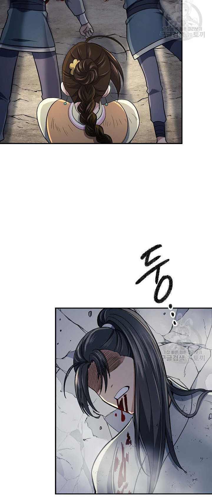 Quán Trọ Phong Ba Chap 85 - Next Chap 86