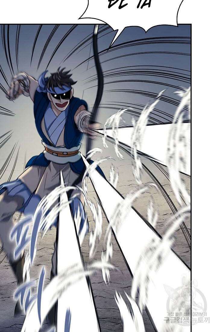 Quán Trọ Phong Ba Chap 86 - Next Chap 87