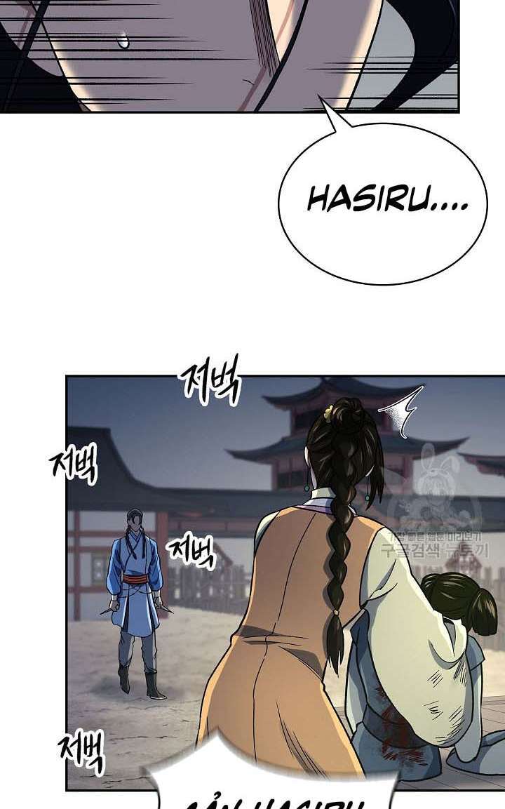 Quán Trọ Phong Ba Chap 86 - Next Chap 87