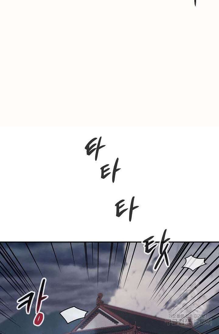 Quán Trọ Phong Ba Chap 86 - Next Chap 87