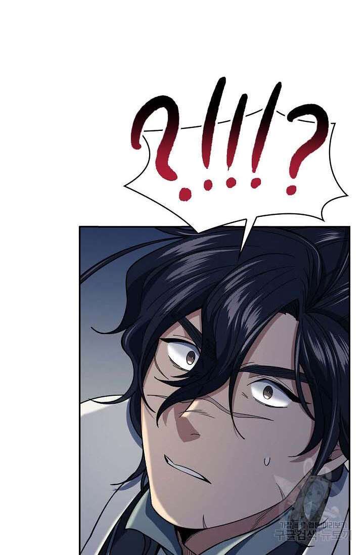 Quán Trọ Phong Ba Chap 86 - Next Chap 87