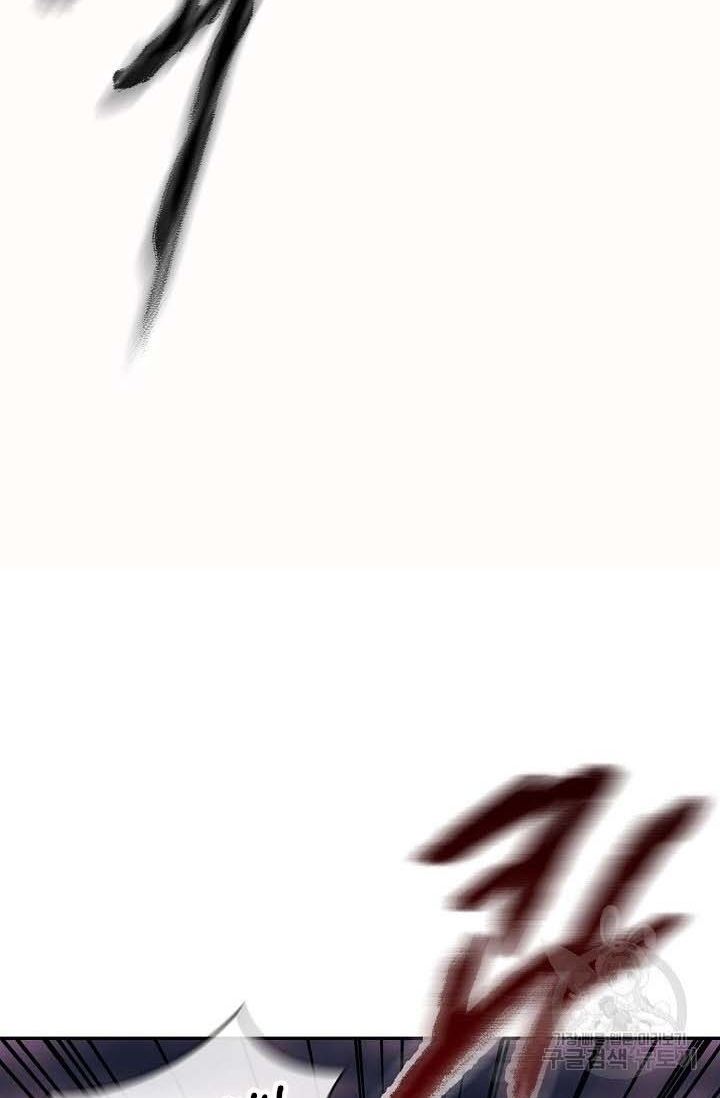 Quán Trọ Phong Ba Chap 87 - Next Chap 88