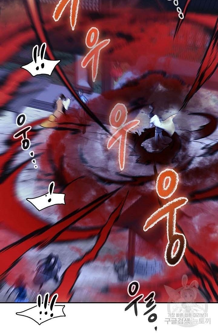 Quán Trọ Phong Ba Chap 87 - Next Chap 88