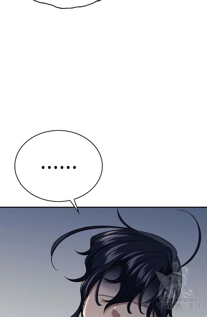 Quán Trọ Phong Ba Chap 87 - Next Chap 88