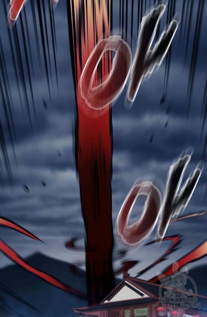 Quán Trọ Phong Ba Chap 87 - Next Chap 88