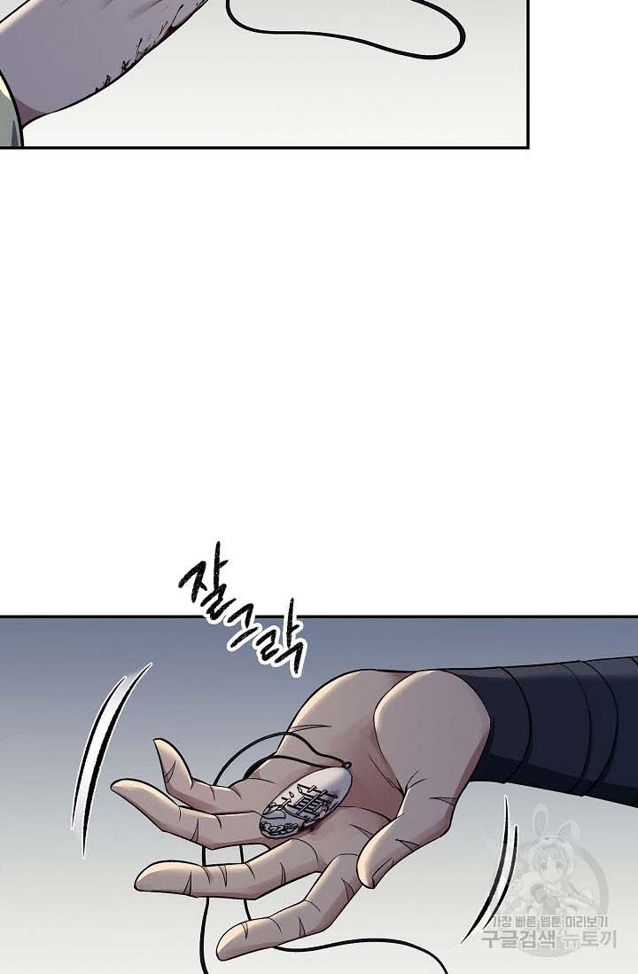 Quán Trọ Phong Ba Chap 87 - Next Chap 88