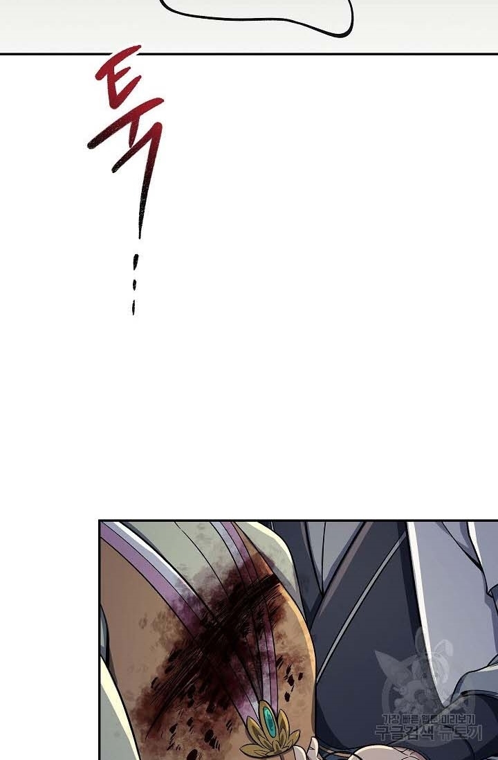 Quán Trọ Phong Ba Chap 87 - Next Chap 88