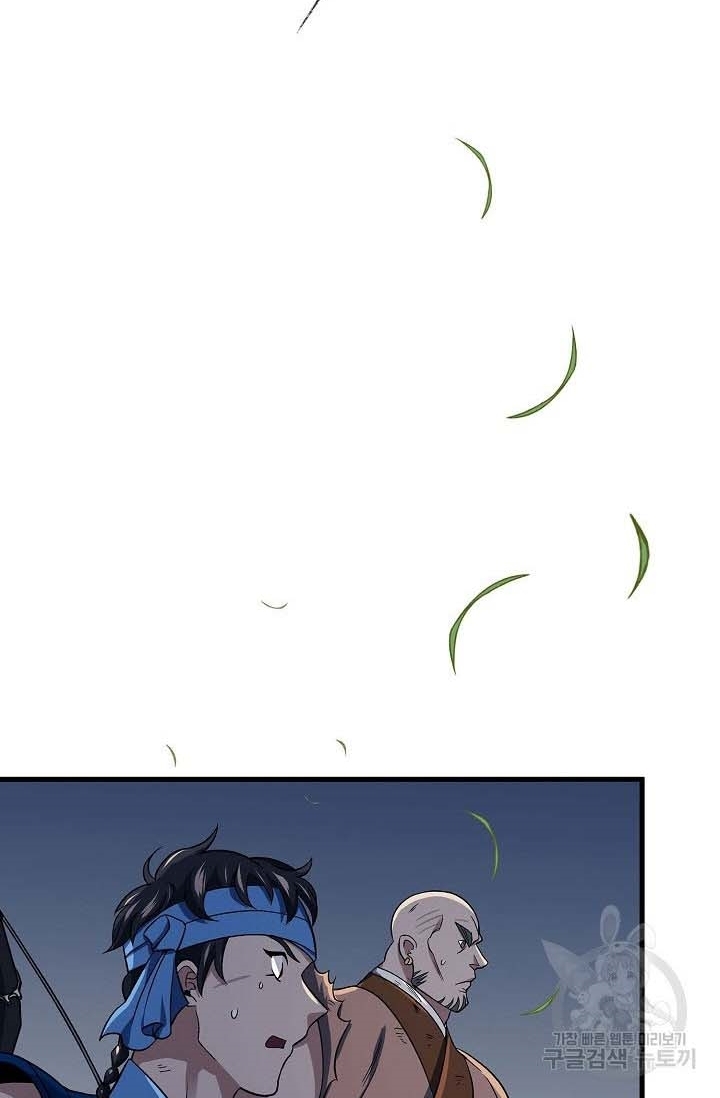 Quán Trọ Phong Ba Chap 87 - Next Chap 88