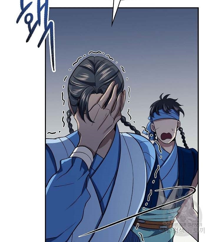 Quán Trọ Phong Ba Chap 87 - Next Chap 88