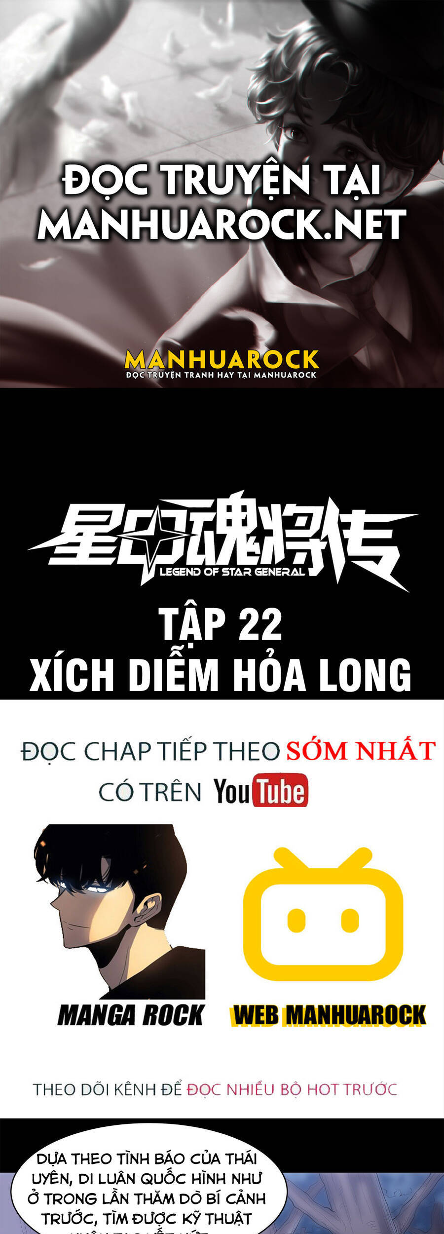 Tinh Giáp Hồn Tướng Chap 22 - Next Chap 23