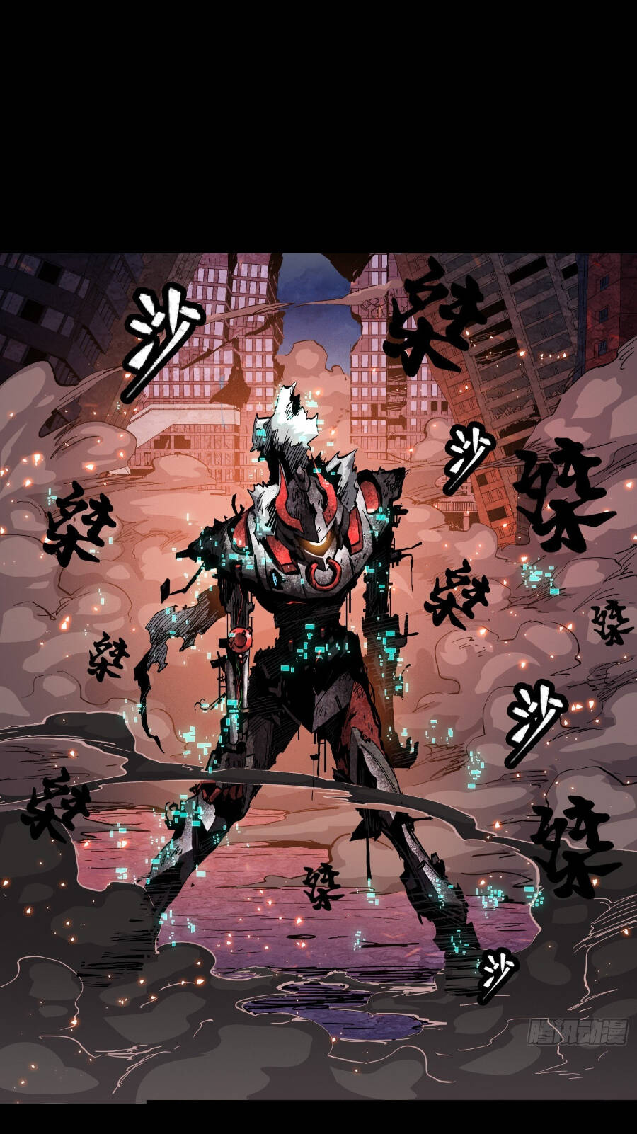 Tinh Giáp Hồn Tướng Chap 53 - Next Chap 54