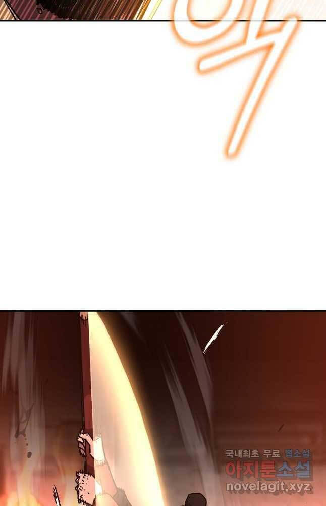 Sự Chuyển Sinh Vào Võ Lâm Thế Gia Của Ranker Chap 81 - Next Chap 82