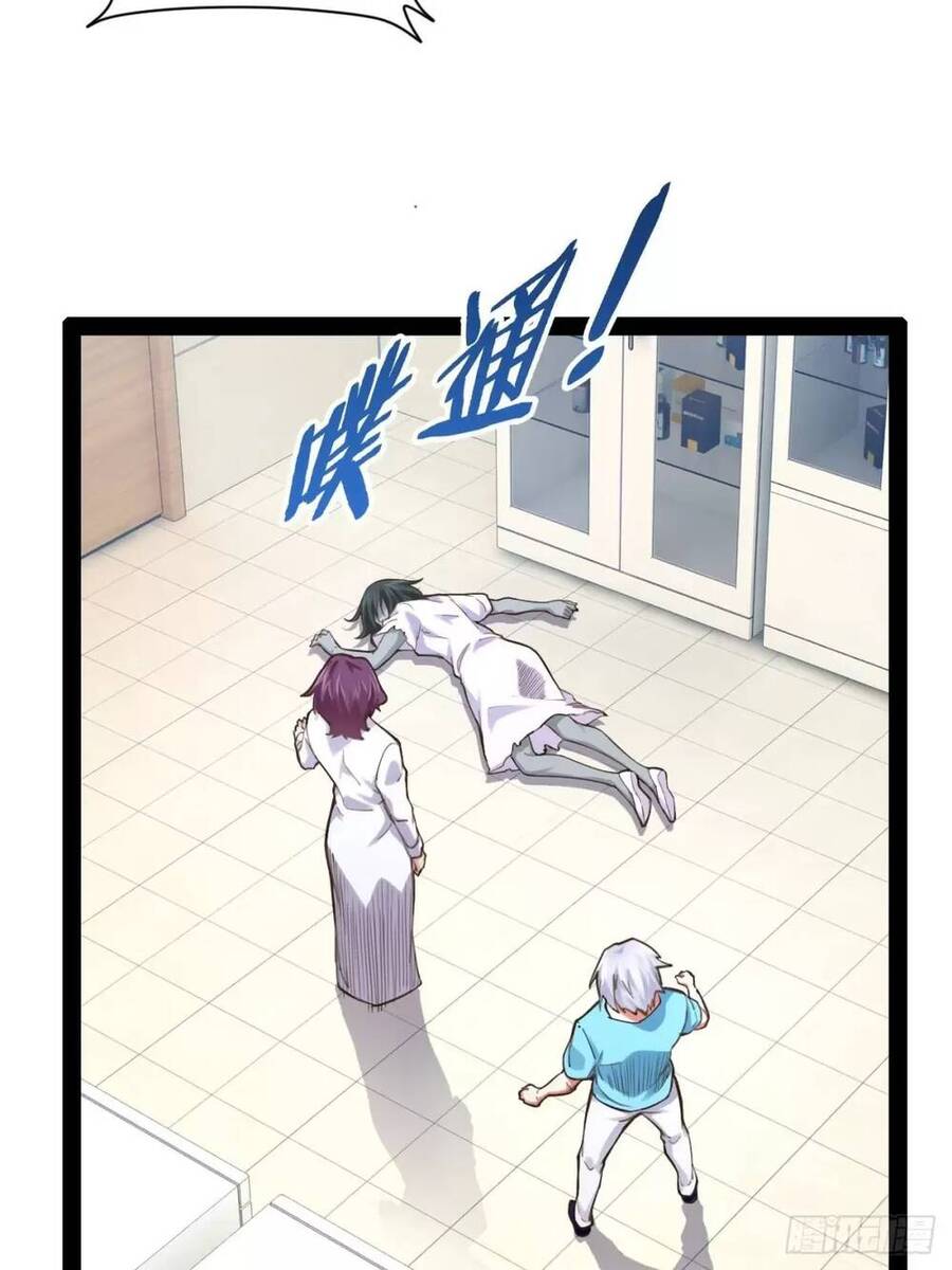 Bắt Đầu Làm Đầy Điểm Mị Lực Chap 56 - Next Chap 57