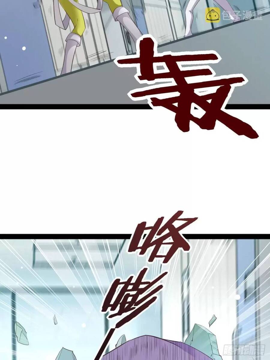 Bắt Đầu Làm Đầy Điểm Mị Lực Chap 60 - Next Chap 61