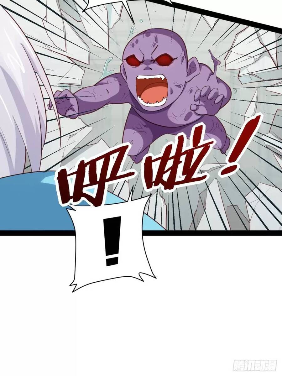 Bắt Đầu Làm Đầy Điểm Mị Lực Chap 60 - Next Chap 61